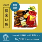 2024福来い袋　～なまこ石鹸たっぷり満足セット～